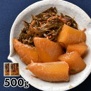 ニチモウフーズ 音を奏でる数の子松前漬け 500g 1セット:250g×2パック