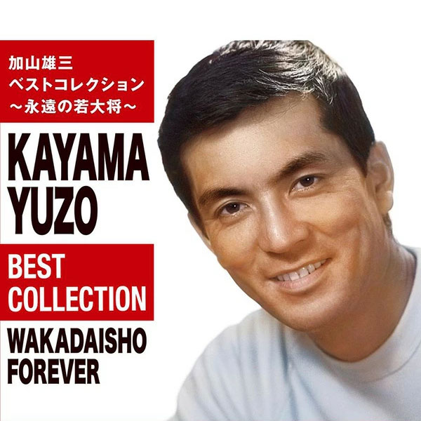 【輸入盤CD】【即納】【新品】Graham Bond / Holy Magick (Limited Edition) (リマスター盤)【★】