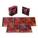日本コロムビア 【CD】魅惑の夜にラブソング S5500 1セット:CD5枚組