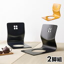 天然木製曲木椅子 2脚組 1セット