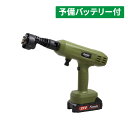 ファミラ 充電式コードレスハンディ高圧洗浄機 12点セット+予備バッテリー 1セット