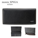 monte SPIGA(モンテスピガ) 牛革メンズ長財布 MOSMSP011 1個