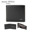 monte SPIGA(モンテスピガ) 牛革メンズ二つ折り財布 MOSMSP004BK 1個