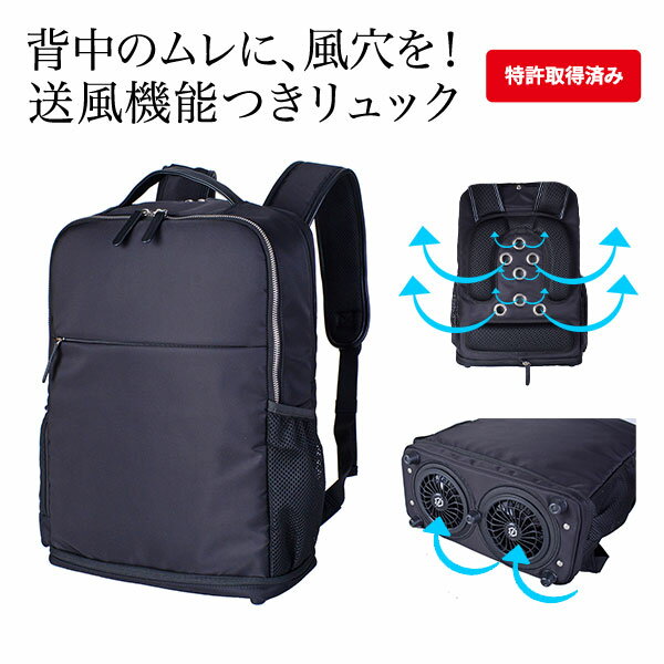 ROBERT KLEIN（ロバートクライン） コンバーチブルファンリュック モバイルバッテリー付き 871201 1個