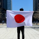 東京製旗 日本国旗 水をはじく撥水加工（テトロン素材：100×150cm） 10360 1セット
