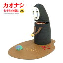 スタジオジブリ作品シリーズ 千と千尋の神隠し 【カオナシ】 non-scale ◆みにちゅあーとキット おうち時間 工作 ミニチュア インテリア