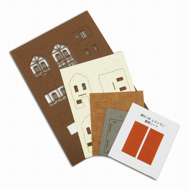 �ߤˤ��夢���ȥץ� �ڥ쥹�ȥ��� S=1/220 ���ߤˤ��夢���ȥ��å� ������� Z������ ��ʪ ��̩ ���������� ���� �ߥ˥��奢 ����ƥꥢ