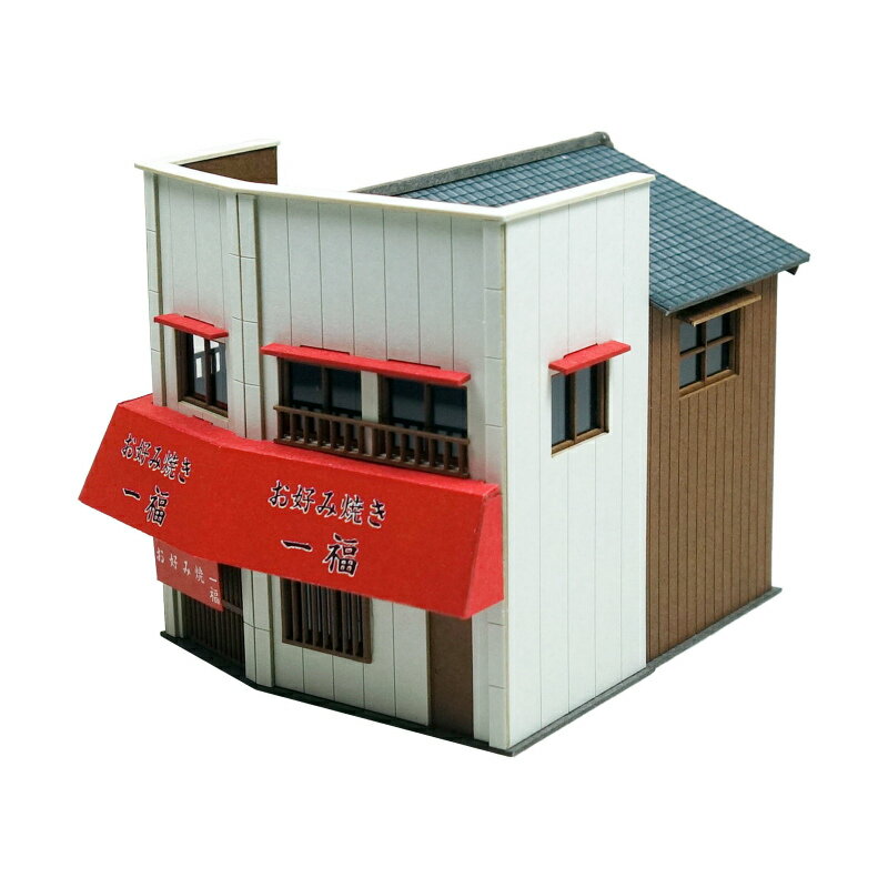 なつかしのジオラマシリーズ　【お好み焼き屋】　S=1/150 ◆みにちゅあーとキット Nゲージ 建物 精密 おうち時間 工作 ミニチュア インテリア 2