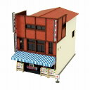 なつかしのジオラマシリーズ 【本屋】 S 1/150◆みにちゅあーとキット Nゲージ 建物 精密 おうち時間 工作 ミニチュア インテリア