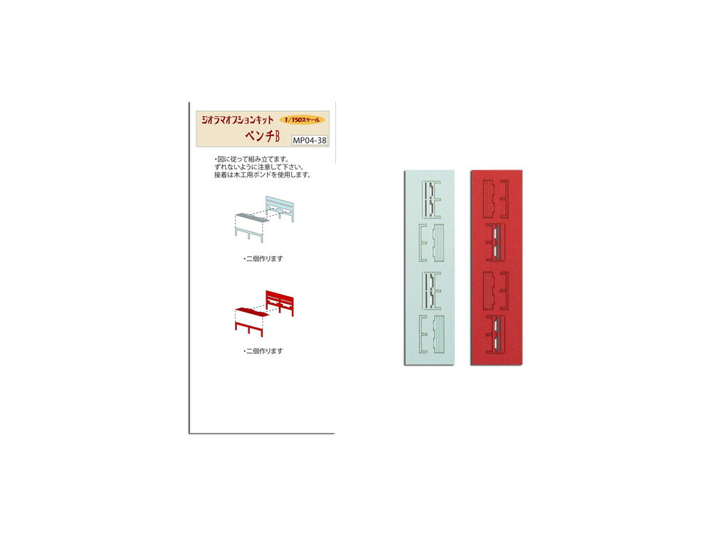 ������ޥ��ץ���󥭥å� �ڥ٥��B�� S=1/150 ���ߤˤ��夢���ȥ��å� ������� N������ ��̩ ���������� ���� �ߥ˥��奢 ����ƥꥢ