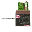 スタジオジブリmini 千と千尋の神隠し 【千尋と石人】 ◆みにちゅあーとキット おうち時間 工作 ミニチュア インテリア
