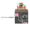 スタジオジブリmini 千と千尋の神隠し 【油屋と千尋】 ◆みにちゅあーとキット おうち時間 工作 ミニチュア インテリア