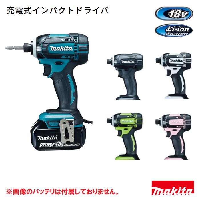 楽天市場】makita td149dの通販 楽天市場】makita td149dの通販