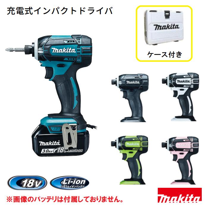 楽天市場】td149dz ケースの通販 楽天市場】td149dz ケースの通販