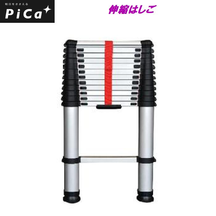 ピカ アルミ製 伸縮はしご タケノコ式PTH−S450JCB　一連ハシゴ縮長　0.93m ／ 全長　4.55m梯子　Pica