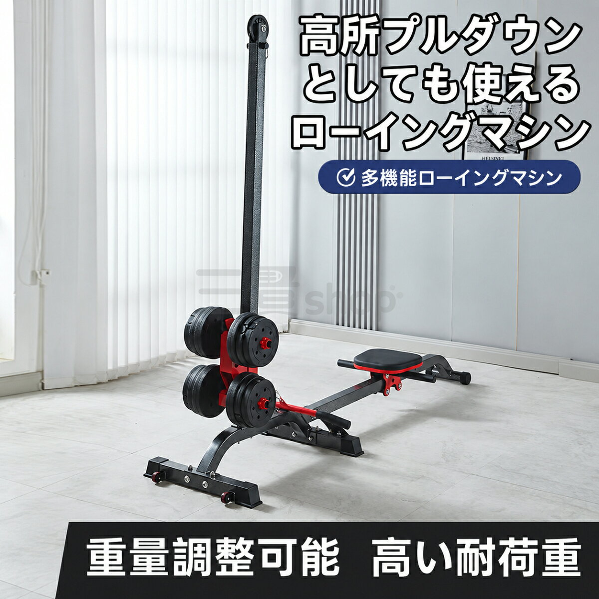 楽天市場】ラットプルダウン（フィットネスマシン｜フィットネス