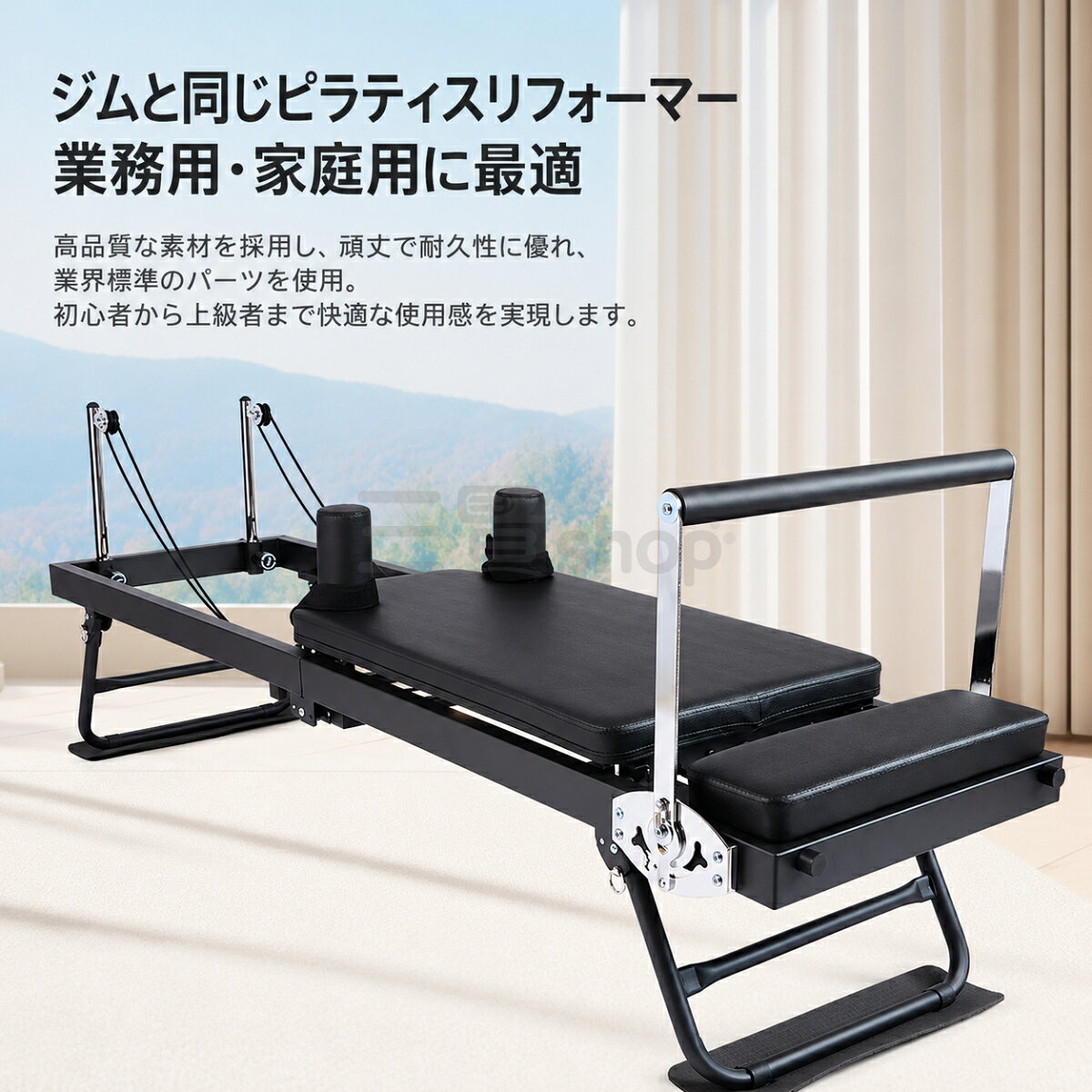 ピラティス リフォーマー 折りたたみ式 家庭用 業務用 ピラティスマシン 耐荷重120kg スチールフレーム 省スペース …