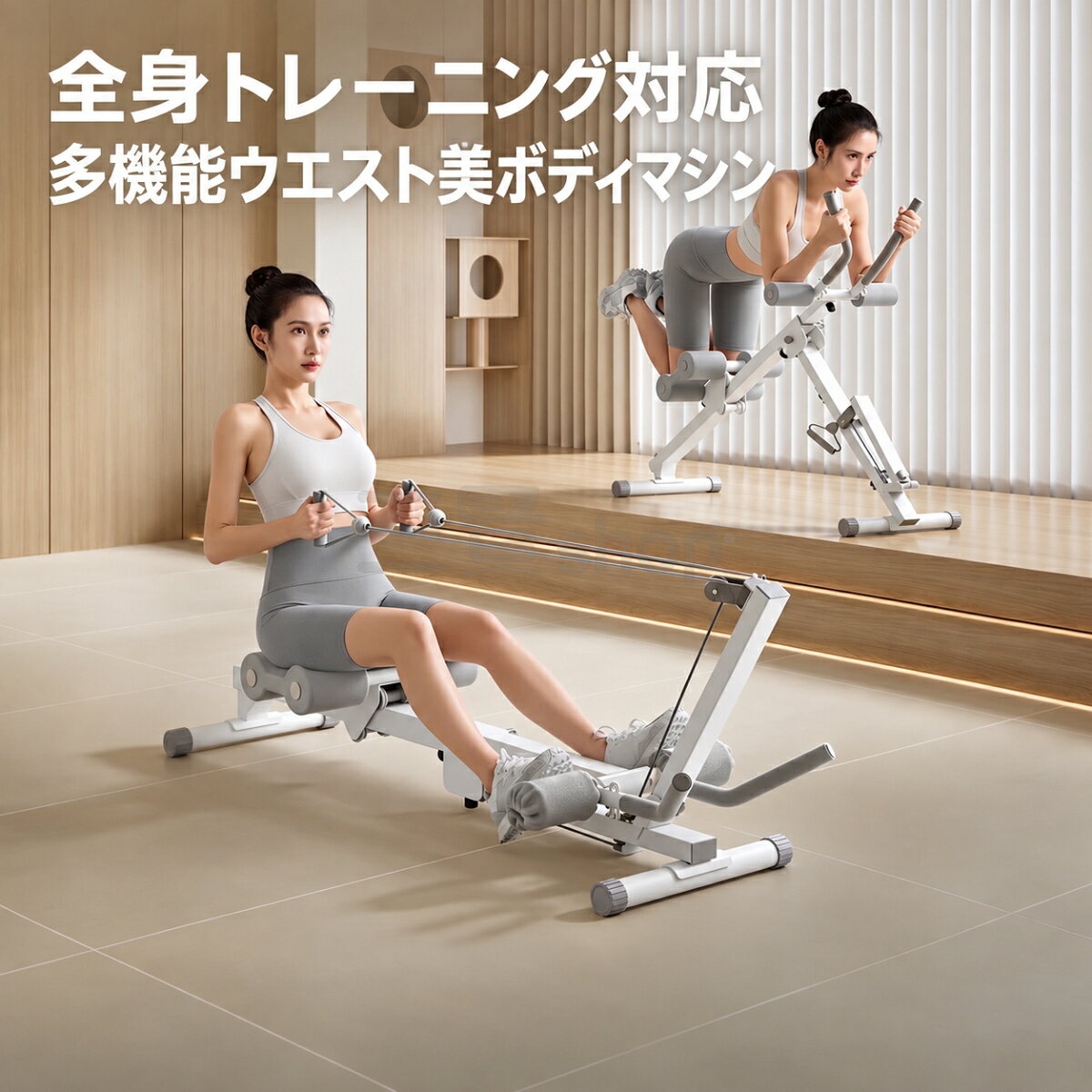 ローイングマシン 多機能 腹筋マシン 4WAY トレーニングマシン 家庭用 折りたたみ式 ローイング 腹筋 美脚 ヒップト…
