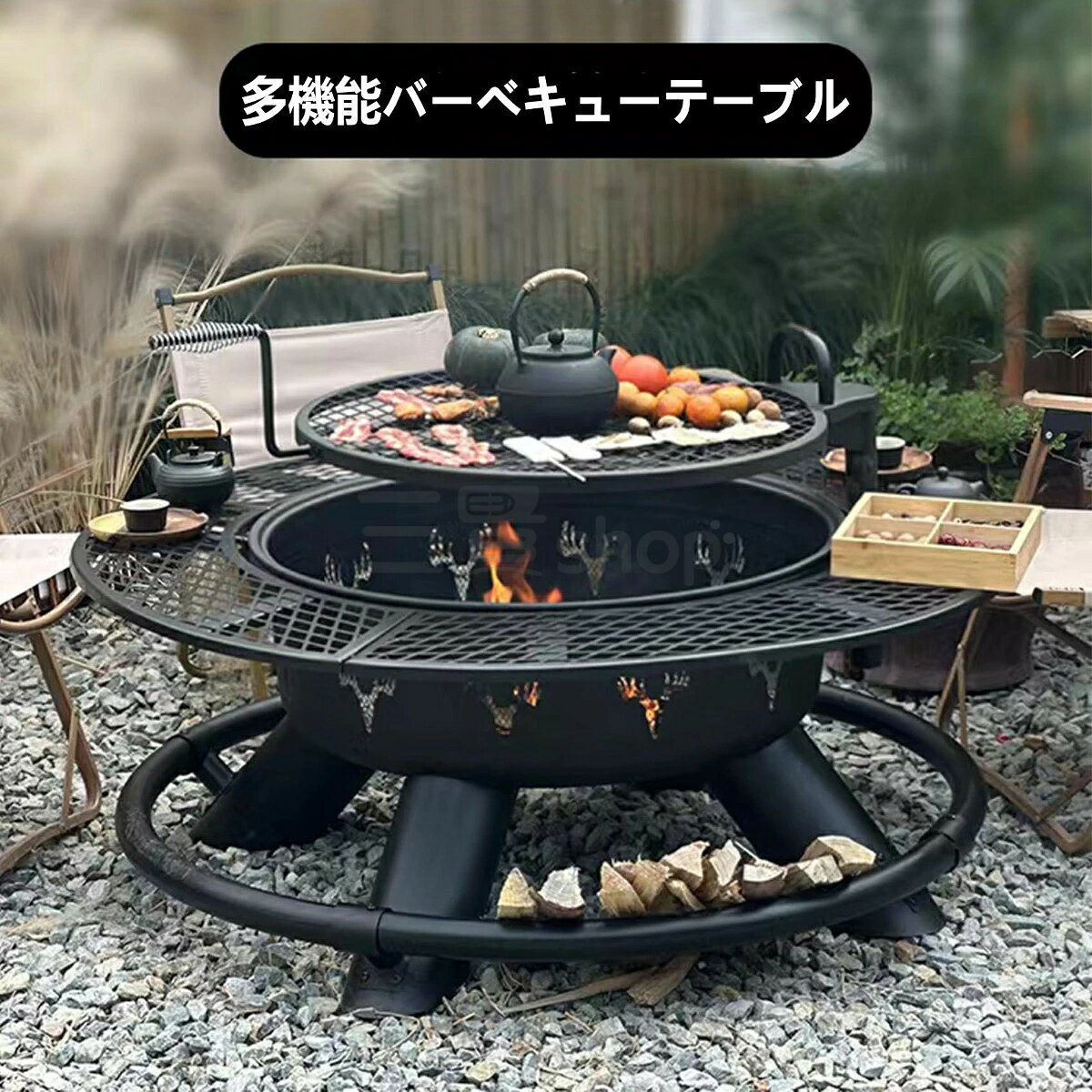 &nbsp;【囲炉裏テーブル 室内】この金属製焚き火台は、丈夫なスチール製で長持ちします。3本の脚は左右対称に配置され、安定性に優れています。&nbsp;【ユニークなデザイン】 屋外用焚き火台のグリルは、薪と炭が完全に燃えるように底に通気口があります。&nbsp;【調整可能なデザイン】 ファイヤーボウルのグリルは360回転させることができ、様々なポジションでグリルを焼くことができます。また、グリルの高さを自由に調整できるので、様々な位置でグリルするニーズに応えます。&nbsp;【組み立てが簡単】 エクステリアの焚き火台パッケージには、設置操作説明書と工具が付属しているので、15分以内に設置することができます。また、焚き火台は軽量で持ち運びも簡単です。&nbsp;【キャンプファイヤー】当社の薪ストーブは、デッキ、裏庭、キャンプファイヤー、RV旅行、キャンプ、パーティー、バーベキューに最適です。注意事項:1、 手作業で計測しているため、1～3cmの誤差が生じる場合があります，ご理解ください。2、 ディスプレイや照明の違いにより、色が若干異なる場合がありますが、理解していただきありがとうございます。3、この製品の使用中に問題が発生した場合は、時間内にご連絡ください。24時間以内に返信いたします。&nbsp; &nbsp; &nbsp; &nbsp; &nbsp; &nbsp; &nbsp; &nbsp; &nbsp; &nbsp; &nbsp; &nbsp; &nbsp; &nbsp; &nbsp; &nbsp; &nbsp; &nbsp; &nbsp; &nbsp; &nbsp; &nbsp; &nbsp; &nbsp; &nbsp; &nbsp; &nbsp; &nbsp; &nbsp; &nbsp; &nbsp; &nbsp; &nbsp; &nbsp; &nbsp; &nbsp; &nbsp; &nbsp; &nbsp; &nbsp; &nbsp; &nbsp; &nbsp; &nbsp; &nbsp; &nbsp; &nbsp; &nbsp; &nbsp; &nbsp; &nbsp; &nbsp; &nbsp; &nbsp; 4、輸送中に多少の衝撃が加わる可能性がございます。万が一不具合や破損などがございましたら、部品の再送など対応させていただきますので、お気軽にご連絡くださいませ。5、商品が多いため、発送時に説明書をお送りし忘れることがございます。万が一、説明書が届いていない場合や、商品組み立てに関してご不明点がございましたら、お手数ですがご連絡いただけますようお願い申し上げます。電子版の説明書を再送させていただきますので、どうぞご安心ください。お客様にはご理解いただきますようお願い申し上げます。お客様のご支援が、私たちの励みとなっております。6、もし特大サイズ荷物となる場合は、、配達日時の指定はできません。ご了承ください。 1F 玄関でのお渡し となります。また配達の際に、大変恐縮ですが、お客様ご自身で荷下ろしのご手配をお願いいたします。体積デカい商品のため、運送中万が一小さい破損が起こる場合、壊れた部品を再発送することが対応可能です。返品返金受けかねます。沖縄、北海道、離島などの住所について送料は別途です。ご理解よろしくお願い申し上げます。&nbsp;【囲炉裏テーブル 室内】この金属製焚き火台は、丈夫なスチール製で長持ちします。3本の脚は左右対称に配置され、安定性に優れています。&nbsp;【ユニークなデザイン】 屋外用焚き火台のグリルは、薪と炭が完全に燃えるように底に通気口があります。&nbsp;【調整可能なデザイン】 ファイヤーボウルのグリルは360回転させることができ、様々なポジションでグリルを焼くことができます。また、グリルの高さを自由に調整できるので、様々な位置でグリルするニーズに応えます。&nbsp;【組み立てが簡単】 エクステリアの焚き火台パッケージには、設置操作説明書と工具が付属しているので、15分以内に設置することができます。また、焚き火台は軽量で持ち運びも簡単です。&nbsp;【キャンプファイヤー】当社の薪ストーブは、デッキ、裏庭、キャンプファイヤー、RV旅行、キャンプ、パーティー、バーベキューに最適です。注意事項:1、 手作業で計測しているため、1～3cmの誤差が生じる場合があります，ご理解ください。2、 ディスプレイや照明の違いにより、色が若干異なる場合がありますが、理解していただきありがとうございます。3、この製品の使用中に問題が発生した場合は、時間内にご連絡ください。24時間以内に返信いたします。&nbsp; &nbsp; &nbsp; &nbsp; &nbsp; &nbsp; &nbsp; &nbsp; &nbsp; &nbsp; &nbsp; &nbsp; &nbsp; &nbsp; &nbsp; &nbsp; &nbsp; &nbsp; &nbsp; &nbsp; &nbsp; &nbsp; &nbsp; &nbsp; &nbsp; &nbsp; &nbsp; &nbsp; &nbsp; &nbsp; &nbsp; &nbsp; &nbsp; &nbsp; &nbsp; &nbsp; &nbsp; &nbsp; &nbsp; &nbsp; &nbsp; &nbsp; &nbsp; &nbsp; &nbsp; &nbsp; &nbsp; &nbsp; &nbsp; &nbsp; &nbsp; &nbsp; &nbsp; &nbsp; 4、輸送中に多少の衝撃が加わる可能性がございます。万が一不具合や破損などがございましたら、部品の再送など対応させていただきますので、お気軽にご連絡くださいませ。5、商品が多いため、発送時に説明書をお送りし忘れることがございます。万が一、説明書が届いていない場合や、商品組み立てに関してご不明点がございましたら、お手数ですがご連絡いただけますようお願い申し上げます。電子版の説明書を再送させていただきますので、どうぞご安心ください。お客様にはご理解いただきますようお願い申し上げます。お客様のご支援が、私たちの励みとなっております。6、もし特大サイズ荷物となる場合は、、配達日時の指定はできません。ご了承ください。 1F 玄関でのお渡し となります。また配達の際に、大変恐縮ですが、お客様ご自身で荷下ろしのご手配をお願いいたします。体積デカい商品のため、運送中万が一小さい破損が起こる場合、壊れた部品を再発送することが対応可能です。返品返金受けかねます。沖縄、北海道、離島などの住所について送料は別途です。ご理解よろしくお願い申し上げます。