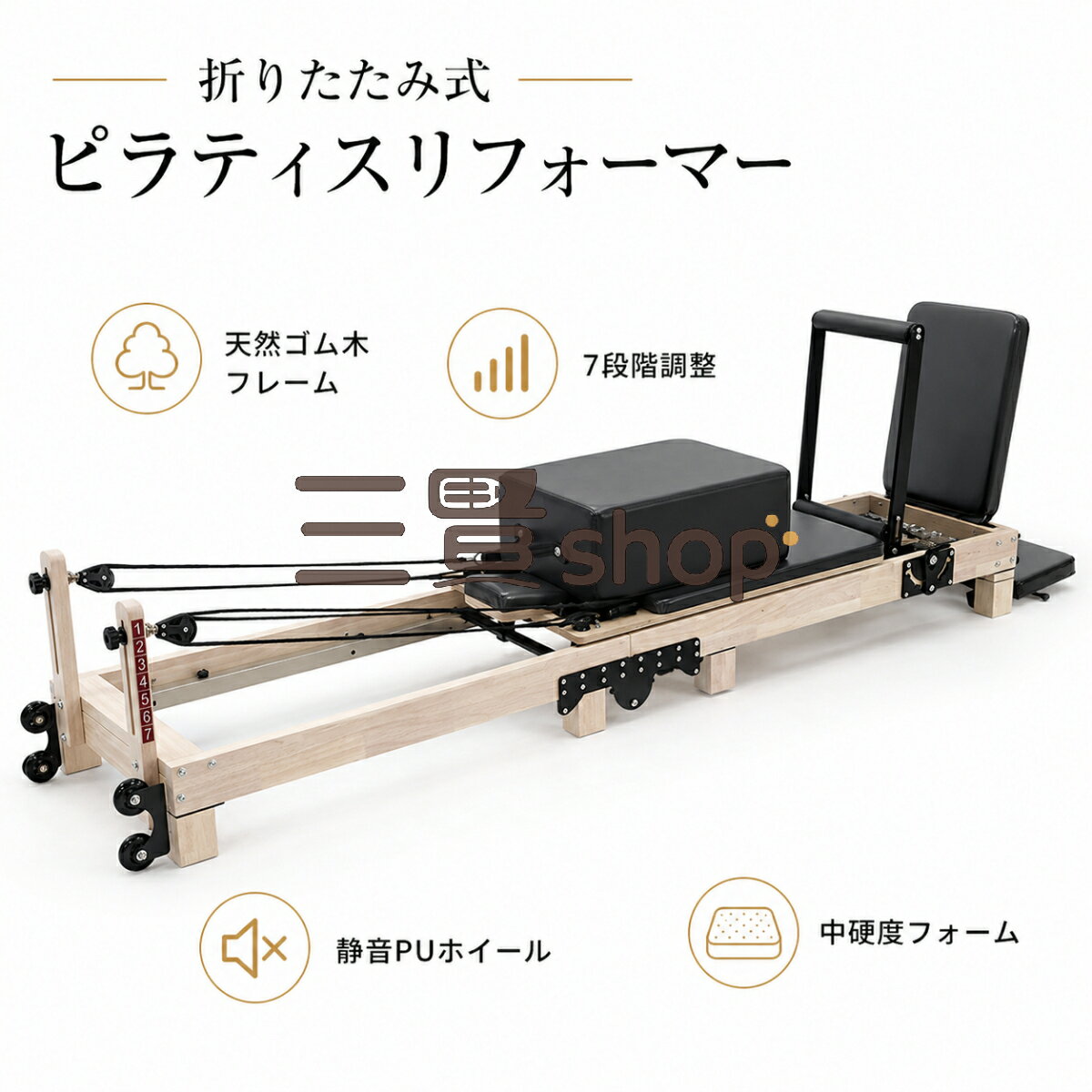 楽天市場】ピラティス リフォーマー（フィットネスマシン