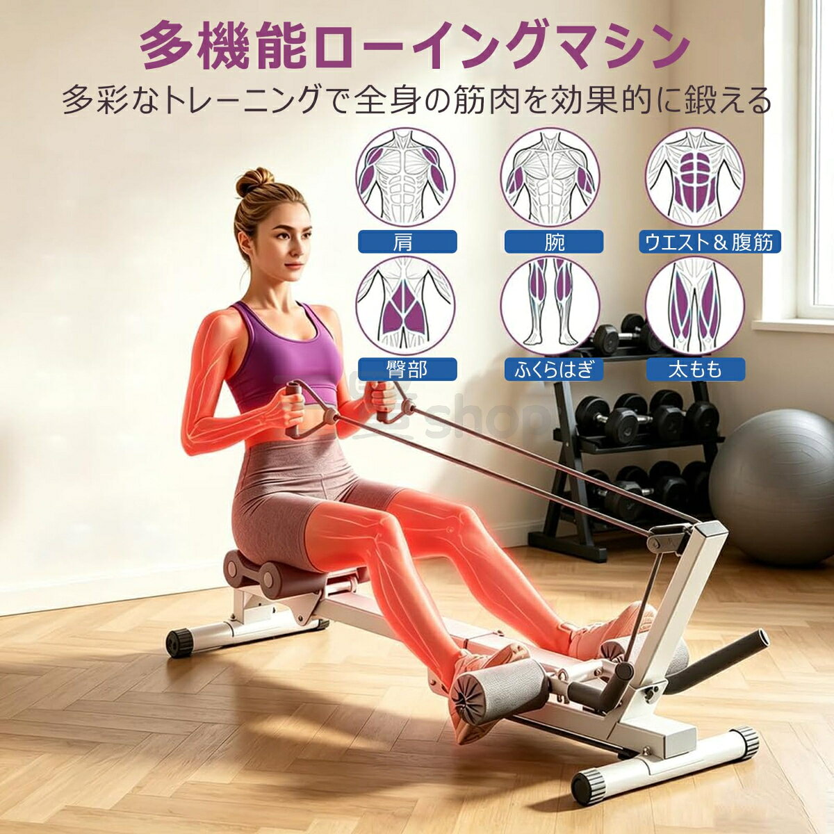 三賢shopのローイングマシン 家庭用 全身筋トレ器具 1台4役 傾斜設計 カロリー消費促進 折りたたみ式 静音 角度調整 腹筋ローラー ボート漕ぎ運動マシン 自宅ホームジム 体幹トレーニング 有酸素運動・筋トレ兼用 ダイエット健康器具｜アングル2