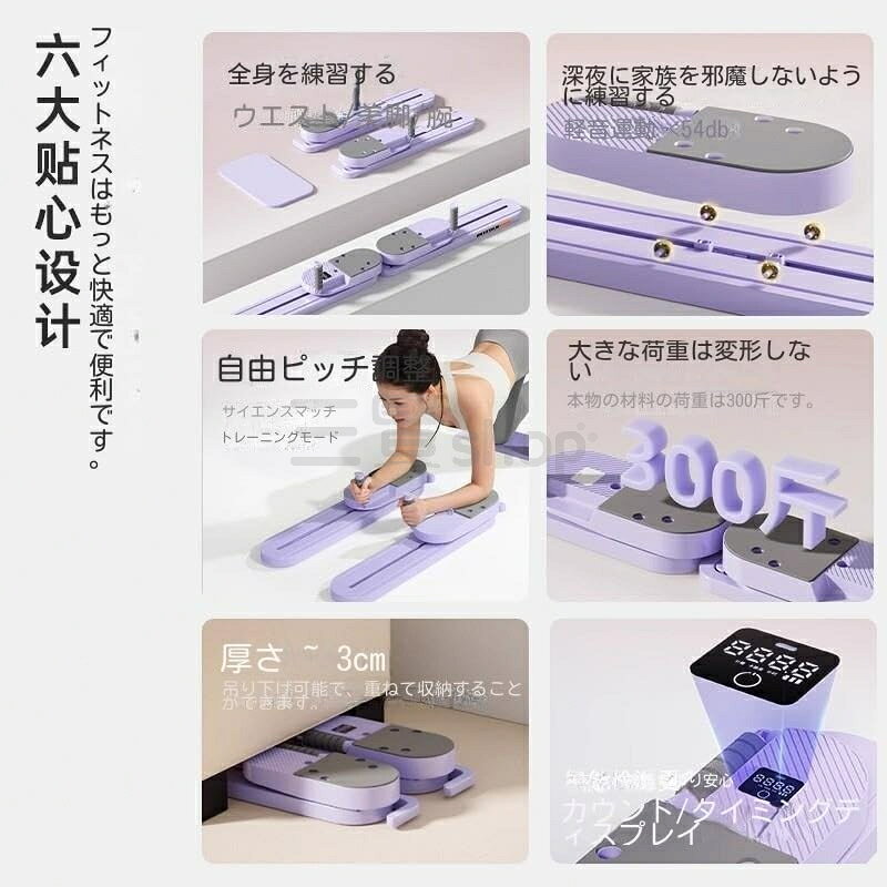 三賢shopの腹筋ローラー アブローラー エクササイズローラー スライドボード 筋トレ器具 四輪腹筋器 自動リターン 腹筋 体幹 腕 脚 お尻 全身トレーニング 折りたたみ 省スペース 静音 負荷ロープ 手すり付き 家庭用｜アングル3