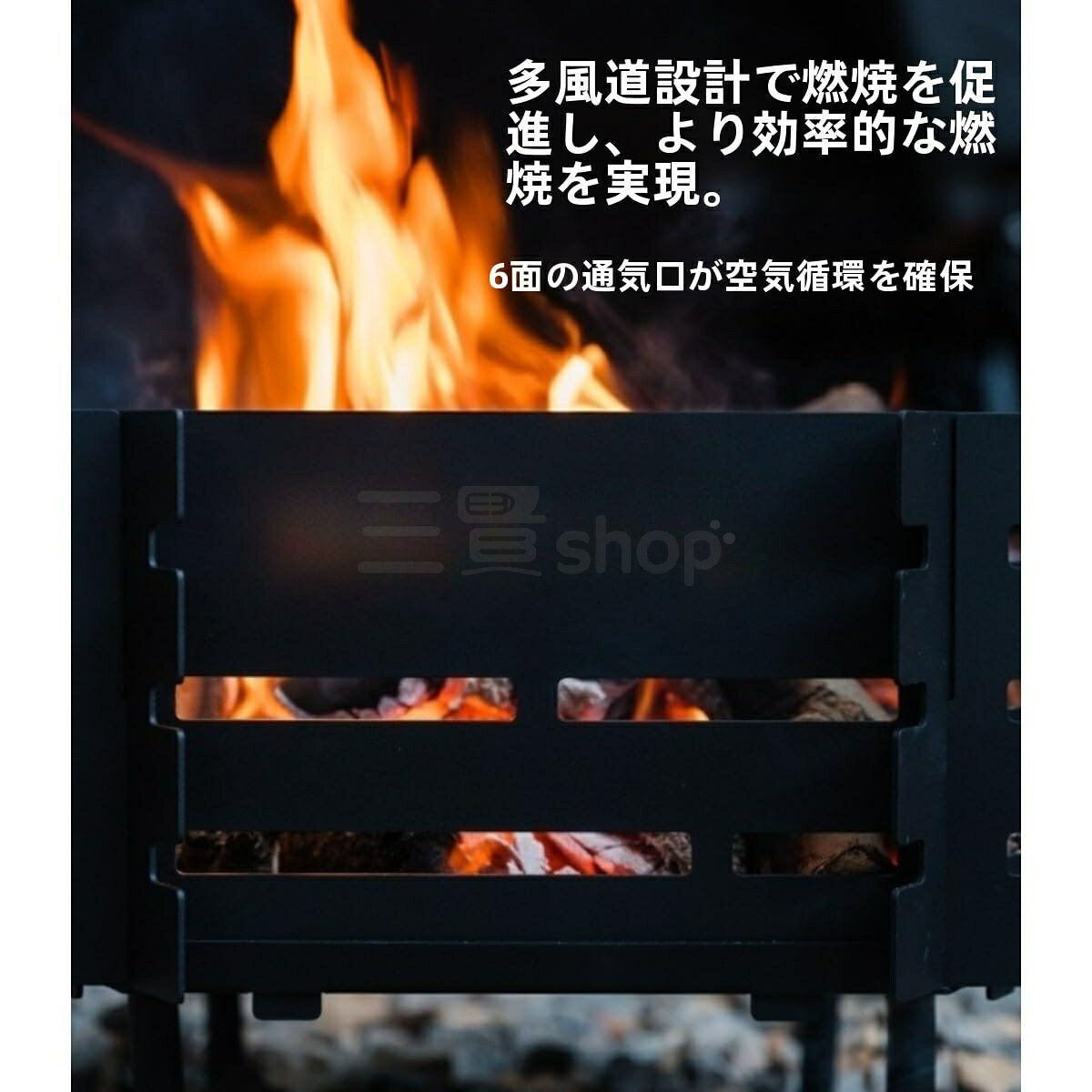 屋外キャンプ焚火炉取り外し可能折りたたみ高温耐食性ステンレス鋼+炭素鋼焼き網マルチダクト設計簡単燃焼補助コンパクト携帯 (焚き火台) | 炭素鋼材質を厚くした食品レベル304ステンレス焼き網の四脚支持によるより強固な継ぎ目式構造の着脱が便利で洗い sanken88-10000190 三賢shop サンプル画像3