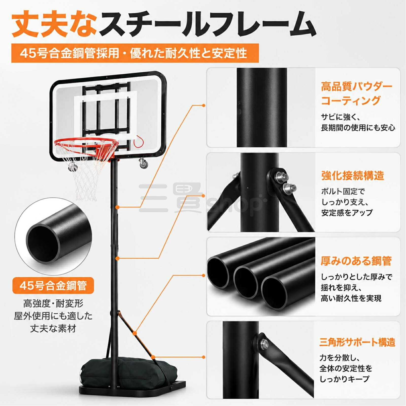 移動式バスケットゴール 高さ調整可能 2m～2.75m バスケットボールスタンド 屋外用...