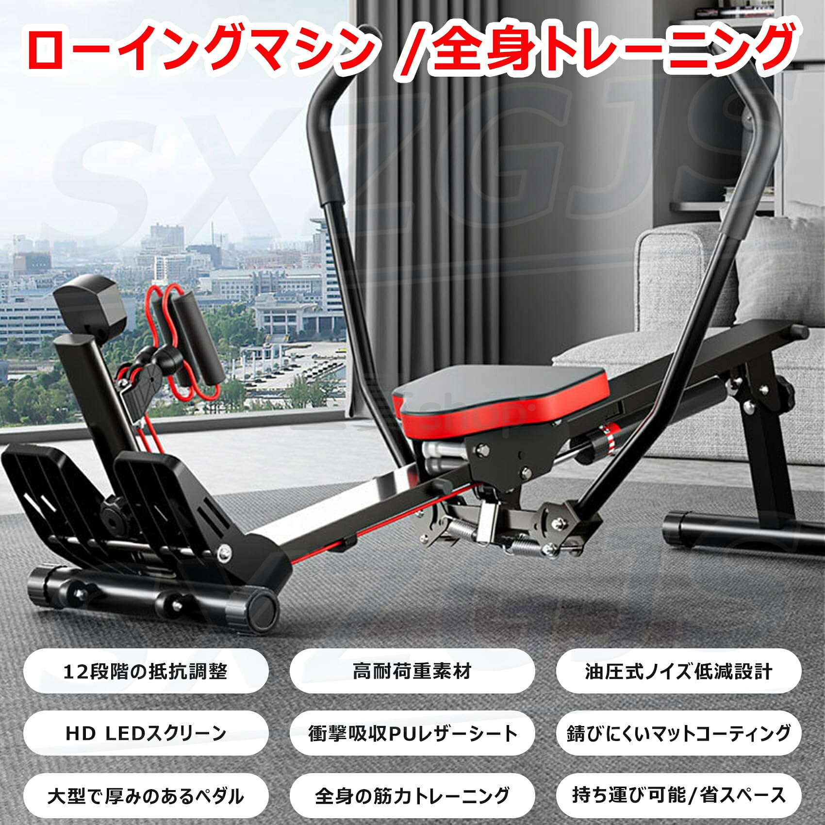 三賢shopの【期間限定P2倍】ローイングマシン 家庭用 ボート漕ぎマシン 折りたたみ式 全身運動 12段階負荷調節 油圧抵抗調整 模擬ボート漕ぎの練習 ローイングマシーン 省スペース運動 有酸素 ダイエット器具 筋トレ トレーニング器具｜アングル2