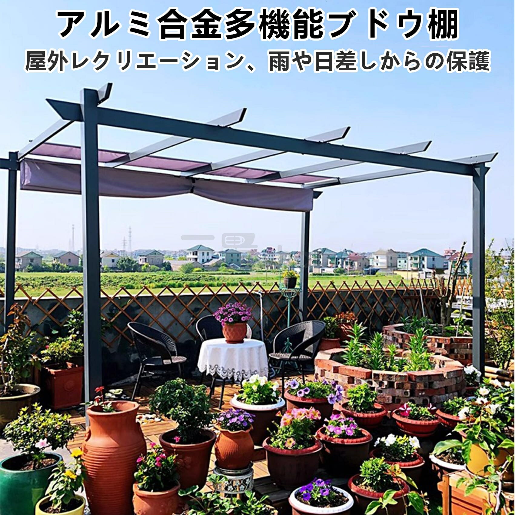 商品の重量:92.51 ポンド組み立て式:いいえ色:【木目調】 カーキのターポリン梱包サイズ:291 x 23 x 22 cm; 41.96 kg【アルミ合金】厚さ80mmのアルミニウム合金柱+70mmのトップビームを採用し、高温焼き付け塗装工程を経て、構造が頑丈で耐腐食性があり、屋外の風や太陽にも強いです。【キャノピー付き】PU防水ポリエステル素材で作られており、雨水を効果的に遮断し、色褪せしにくく、アルミ合金のトラック設計により、牽引ロープを軽く引くだけでキャノピーを素早く開閉でき、操作がスムーズで詰まりません。【2サイズ展開】3×3×2.4Mと3×4×2.4Mの2サイズ展開。パティオのリラクゼーションエリア、テラスのアフタヌーンティースペース、屋外カフェの座席エリアなど、様々な屋外スペースに適したサイズです。様々な屋外景観にシームレスに溶け込み、実用性と美しさを両立しています。【設置が簡単】専門的なスキルは不要。説明書に従って簡単に組み立てられます。防水性と耐腐食性を備え、すべてのネジはステンレス製です。ブラケットのベースには高品質の合金製ベースが装備されており、拡張ネジで地面に固定することで全体の安定性を最大限に高め、長期使用による変形を防ぎます。【多機能使用】日よけや雨よけとして屋外で使用したり、庭の植物をクライミングするためのフレーム、テラス、プールサイドのシェードキャノピーとして使用したりできます。家族でのレジャーや商業施設の屋外展示に最適で、アウトドアライフに快適さと利便性をもたらします。材質：アルミニウム合金キャノピー：ポリエステルカラー：カーキ/グレーサイズ：3 x 3 x 2.4 m / 3 x 4 x 2.4 m組み立て方法：取扱説明書製品スタイル：屋外パティオ/カジュアルミニマリスト設置場所：ガーデンヴィラ/パビリオン/バルコニー/屋外/大型ショッピングモールのイベント設置：強風による転倒を防ぐため、付属の拡張ネジを使用してベースを平らな面にしっかりと固定してください（芝生の場合は、まず基礎を補強してください）。使用環境：耐風耐雨性はありますが、台風や大雨などの悪天候時にはキャノピーを収納することをお勧めします。日常のメンテナンス：キャノピーが汚れた場合は、湿らせた布で軽く拭いてください。鋭利なものや、強い酸/アルカリ性の洗剤を使用しないでください。長期間使用しない場合は、キャノピーを取り外し、乾燥させてから保管してください。注意事項:1、 手作業で計測しているため、1～3cmの誤差が生じる場合があります，ご理解ください。2、 ディスプレイや照明の違いにより、色が若干異なる場合がありますが、理解していただきありがとうございます。3、この製品の使用中に問題が発生した場合は、時間内にご連絡ください。24時間以内に返信いたします。&nbsp; &nbsp; &nbsp; &nbsp; &nbsp; &nbsp; &nbsp; &nbsp; &nbsp; &nbsp; &nbsp; &nbsp; &nbsp; &nbsp; &nbsp; &nbsp; &nbsp; &nbsp; &nbsp; &nbsp; &nbsp; &nbsp; &nbsp;4、輸送中に多少の衝撃が加わる可能性がございます。万が一不具合や破損などがございましたら、部品の再送など対応させていただきますので、お気軽にご連絡くださいませ。5、商品が多いため、発送時に説明書をお送りし忘れることがございます。万が一、説明書が届いていない場合や、商品組み立てに関してご不明点がございましたら、お手数ですがご連絡いただけますようお願い申し上げます。電子版の説明書を再送させていただきますので、どうぞご安心ください。お客様にはご理解いただきますようお願い申し上げます。お客様のご支援が、私たちの励みとなっております。6、もし特大サイズ荷物となる場合は、、配達日時の指定はできません。ご了承ください。 1F 玄関でのお渡し となります。また配達の際に、大変恐縮ですが、お客様ご自身で荷下ろしのご手配をお願いいたします。体積デカい商品のため、運送中万が一小さい破損が起こる場合、壊れた部品を再発送することが対応可能です。返品返金受けかねます。沖縄、北海道、離島などの住所について送料は別途です。ご理解よろしくお願い申し上げます。商品の重量:92.51 ポンド組み立て式:いいえ色:【木目調】 カーキのターポリン梱包サイズ:291 x 23 x 22 cm; 41.96 kg【アルミ合金】厚さ80mmのアルミニウム合金柱+70mmのトップビームを採用し、高温焼き付け塗装工程を経て、構造が頑丈で耐腐食性があり、屋外の風や太陽にも強いです。【キャノピー付き】PU防水ポリエステル素材で作られており、雨水を効果的に遮断し、色褪せしにくく、アルミ合金のトラック設計により、牽引ロープを軽く引くだけでキャノピーを素早く開閉でき、操作がスムーズで詰まりません。【2サイズ展開】3×3×2.4Mと3×4×2.4Mの2サイズ展開。パティオのリラクゼーションエリア、テラスのアフタヌーンティースペース、屋外カフェの座席エリアなど、様々な屋外スペースに適したサイズです。様々な屋外景観にシームレスに溶け込み、実用性と美しさを両立しています。【設置が簡単】専門的なスキルは不要。説明書に従って簡単に組み立てられます。防水性と耐腐食性を備え、すべてのネジはステンレス製です。ブラケットのベースには高品質の合金製ベースが装備されており、拡張ネジで地面に固定することで全体の安定性を最大限に高め、長期使用による変形を防ぎます。【多機能使用】日よけや雨よけとして屋外で使用したり、庭の植物をクライミングするためのフレーム、テラス、プールサイドのシェードキャノピーとして使用したりできます。家族でのレジャーや商業施設の屋外展示に最適で、アウトドアライフに快適さと利便性をもたらします。材質：アルミニウム合金キャノピー：ポリエステルカラー：カーキ/グレーサイズ：3 x 3 x 2.4 m / 3 x 4 x 2.4 m組み立て方法：取扱説明書製品スタイル：屋外パティオ/カジュアルミニマリスト設置場所：ガーデンヴィラ/パビリオン/バルコニー/屋外/大型ショッピングモールのイベント設置：強風による転倒を防ぐため、付属の拡張ネジを使用してベースを平らな面にしっかりと固定してください（芝生の場合は、まず基礎を補強してください）。使用環境：耐風耐雨性はありますが、台風や大雨などの悪天候時にはキャノピーを収納することをお勧めします。日常のメンテナンス：キャノピーが汚れた場合は、湿らせた布で軽く拭いてください。鋭利なものや、強い酸/アルカリ性の洗剤を使用しないでください。長期間使用しない場合は、キャノピーを取り外し、乾燥させてから保管してください。注意事項:1、 手作業で計測しているため、1～3cmの誤差が生じる場合があります，ご理解ください。2、 ディスプレイや照明の違いにより、色が若干異なる場合がありますが、理解していただきありがとうございます。3、この製品の使用中に問題が発生した場合は、時間内にご連絡ください。24時間以内に返信いたします。&nbsp; &nbsp; &nbsp; &nbsp; &nbsp; &nbsp; &nbsp; &nbsp; &nbsp; &nbsp; &nbsp; &nbsp; &nbsp; &nbsp; &nbsp; &nbsp; &nbsp; &nbsp; &nbsp; &nbsp; &nbsp; &nbsp; &nbsp;4、輸送中に多少の衝撃が加わる可能性がございます。万が一不具合や破損などがございましたら、部品の再送など対応させていただきますので、お気軽にご連絡くださいませ。5、商品が多いため、発送時に説明書をお送りし忘れることがございます。万が一、説明書が届いていない場合や、商品組み立てに関してご不明点がございましたら、お手数ですがご連絡いただけますようお願い申し上げます。電子版の説明書を再送させていただきますので、どうぞご安心ください。お客様にはご理解いただきますようお願い申し上げます。お客様のご支援が、私たちの励みとなっております。6、もし特大サイズ荷物となる場合は、、配達日時の指定はできません。ご了承ください。 1F 玄関でのお渡し となります。また配達の際に、大変恐縮ですが、お客様ご自身で荷下ろしのご手配をお願いいたします。体積デカい商品のため、運送中万が一小さい破損が起こる場合、壊れた部品を再発送することが対応可能です。返品返金受けかねます。沖縄、北海道、離島などの住所について送料は別途です。ご理解よろしくお願い申し上げます。
