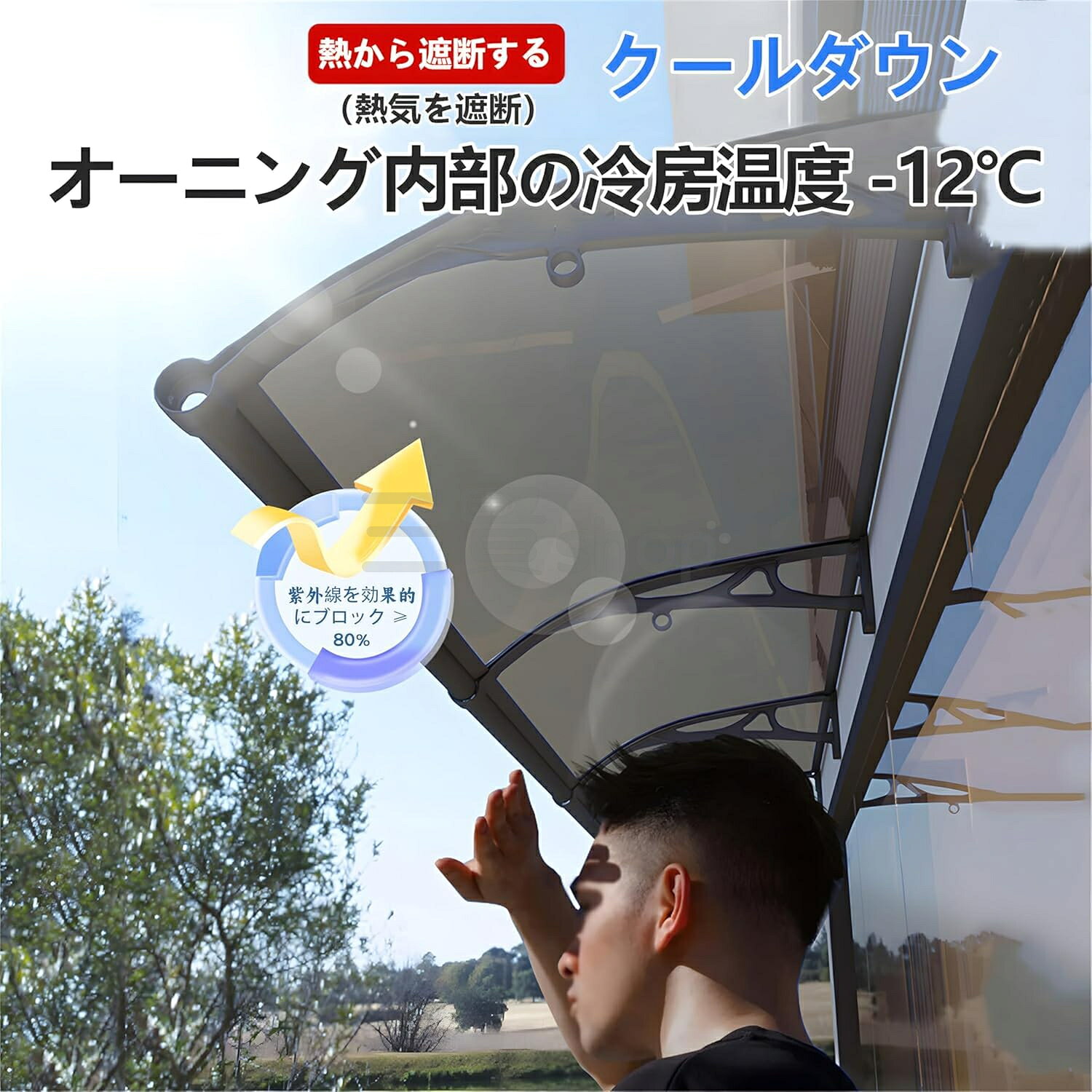 雨棚、玄関ひさし 後付け、雨 避け、雨よけ 屋根庇 屋根庇 住宅庇 アルミ合金ブラケット雨よけ 日よけに 窓/玄関などに設置可能 梅雨対策 住宅用ひさし サンシェード オーニング屋根ひ