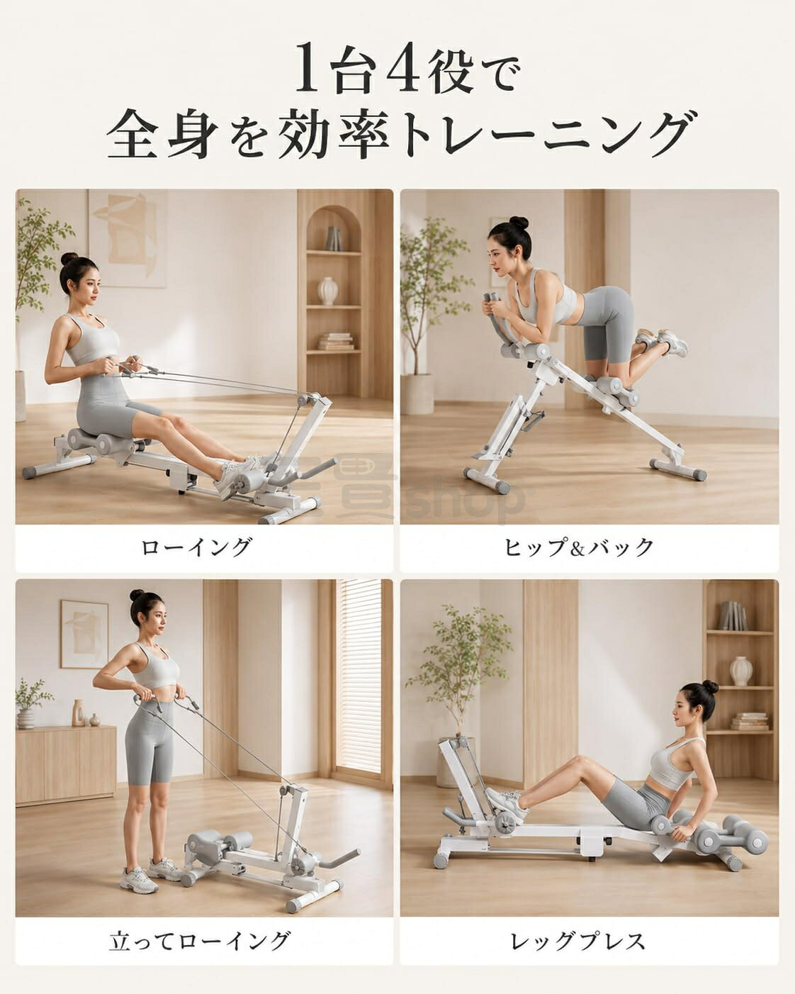 三賢shopのローイングマシン アブクラッシャー バックエクステンション レッグプレス 腹筋ローラー アブローラー 腹筋マシン ボート漕ぎ 腹筋スライダー 背筋台 フィットネスマシン マルチジム 筋トレグッズ 全身運動 トレーニングマシン 1個｜アングル2