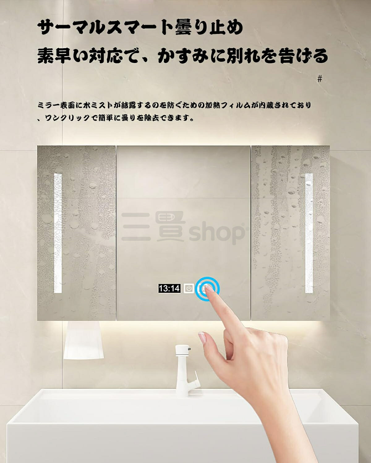 三賢shopの多機能壁掛けミラーキャビネット,浴室お風呂 鏡スマート調光機能付き,LED照明ミラーキャビネット洗面所 浴室 ミラー 曇り止め浴室鏡 収納付き 多層収納 防水 ファッション 省スペース 簡単収納 (Color : 白 100*70*12cm grey｜アングル3