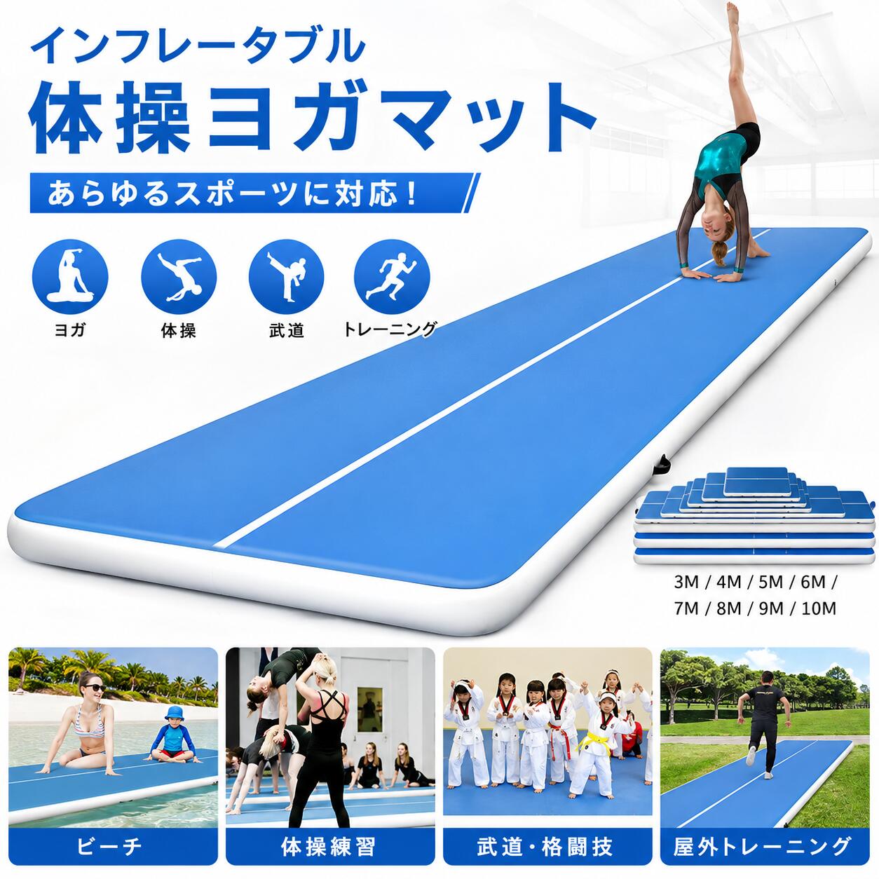 【新品未使用】エアーマット 体操マット　ダンス　チアダンス【未開封】 楽天市場】エアーマット（体操・ダンス｜スポーツ・アウトドア）の通販
