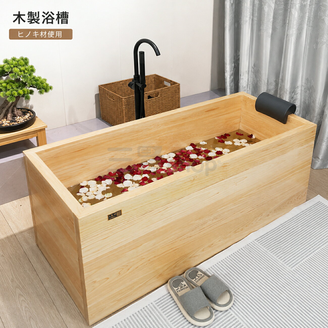 楽天市場】木製（浴室用設備｜木材・建築資材・設備）：花・ガーデン