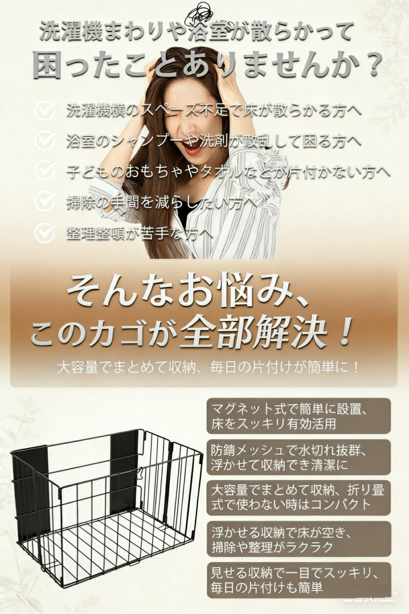 【10%OFFクーポンOFF！】洗濯かご 折りたたみ 浴室ラック 洗濯機横 収納ボックス ...