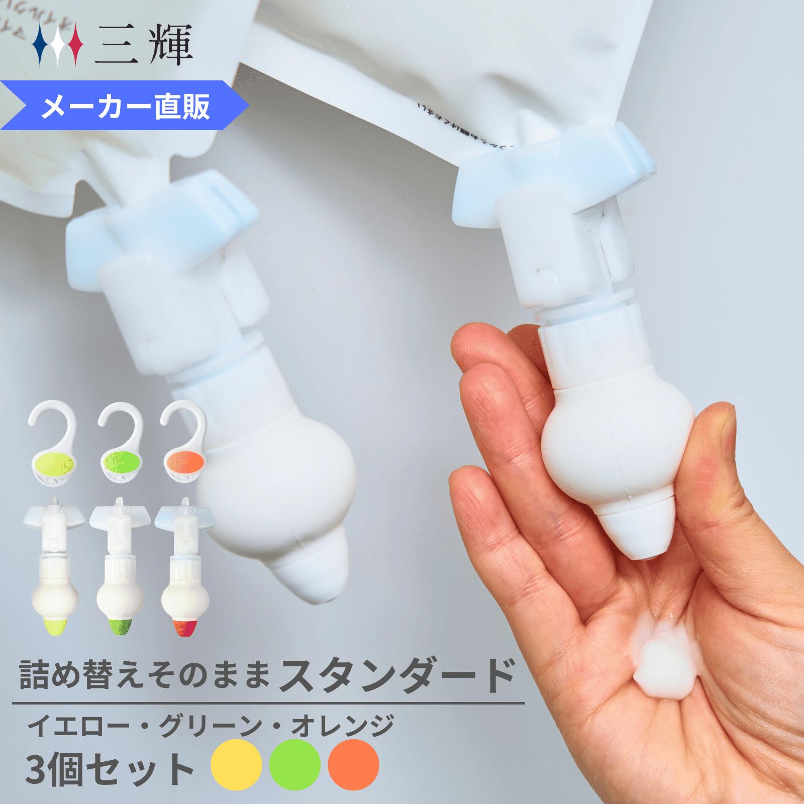 ディスペンサー ノキア SALUS 液体タイプ 詰め替えボトル 290ml （ セイラス ソープディスペンサー 液体 ソープボトル 詰め替え ボトル ポンプボトル 洗面用品 ホワイト シンプル ）【3980円以上送料無料】