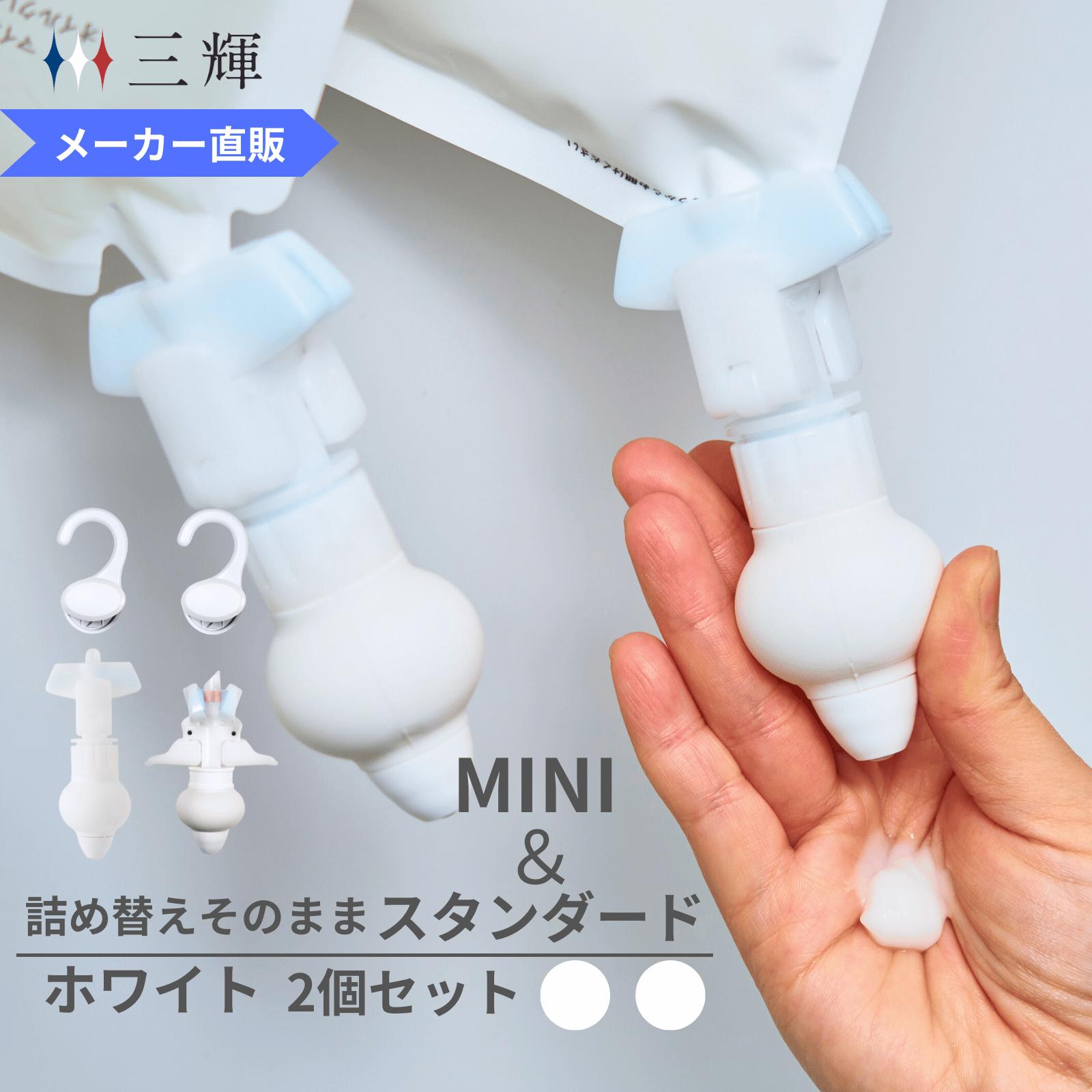 【空ボトル・詰替用】 ボンペルルアロマエッセンス コンディショナー 300ml 【透明】【バイオマス】【詰替ボトル】