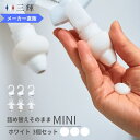 メーカー直営」詰め替えそのまま MI