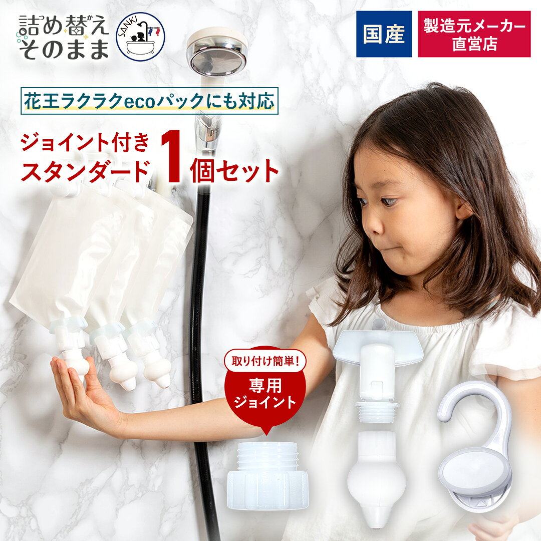 楽天市場】花王 シャンプー ecoパックの通販