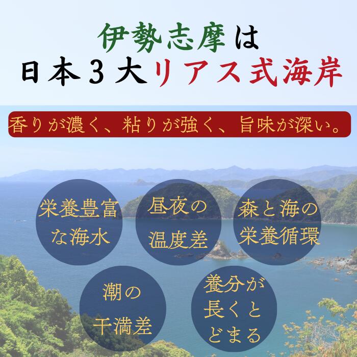 しあわせ和ごはん 三器の【 伊勢志摩産 きざみ めかぶ / 30g 】 夏ギフト 敬老の日 刻みめかぶ きざみめかぶ めかぶ 国産 乾燥 無添加 ネバネバ ねばねば 食材 素材 極細カット 健康食品 腸活 ダイエット フコイダン ねばとろ風味 乾燥タイプ 海藻刻み 健康 常温保存 簡単調味料 伊勢志摩 食物繊維｜アングル3