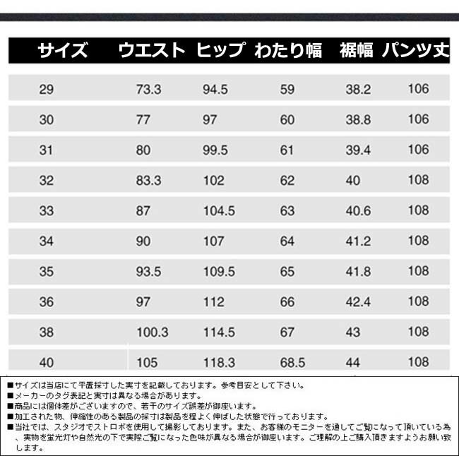 【ズボン・パンツ】ビジネスパンツ スラックス 通勤 ストレッチ おしゃれ