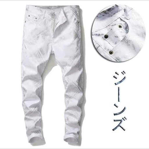 【デニム・ジーンズ】デニムパンツ 欧米風 プリント ストレッチ 細身ジーンズ 個性的 【デニム・ジーンズ】デニムパンツ 欧米風 プリント ストレッチ 細身ジーンズ 個性的