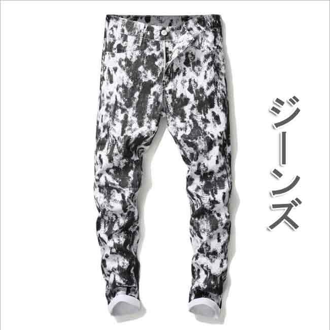 Rakuten - 【デニム・ジーンズ】デニムパンツ 欧米風 プリント ストレッチ 細身ジーンズ 個性的