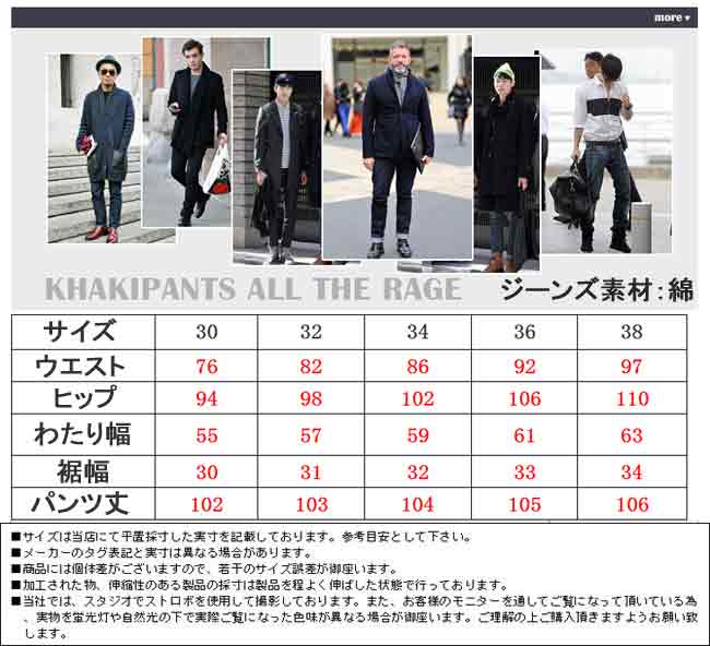 【デニム・ジーンズ】デニムパンツ 欧米風 プリント ストレッチ 細身ジーンズ 個性的