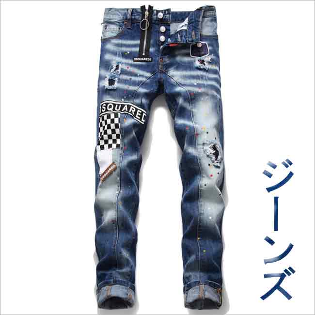 楽天市場】転写プリント パンツの通販