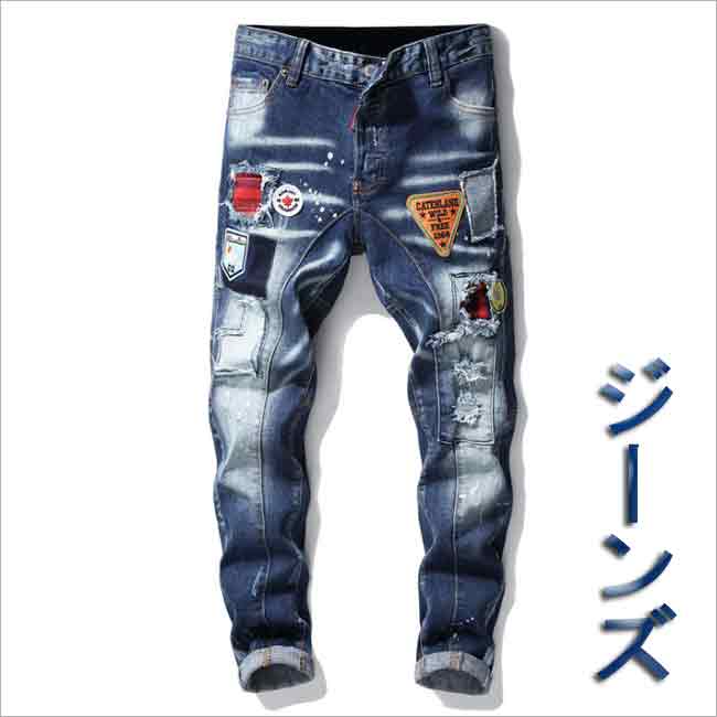 Rakuten - 【デニム・ジーンズ】デニムパンツ 欧米風 プリント ストレッチ 細身ジーンズ 個性的
