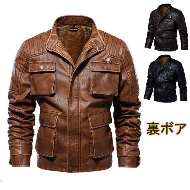 【ジャケット・アウター】ライダースジャケット レザージャケット オートバイ アウター