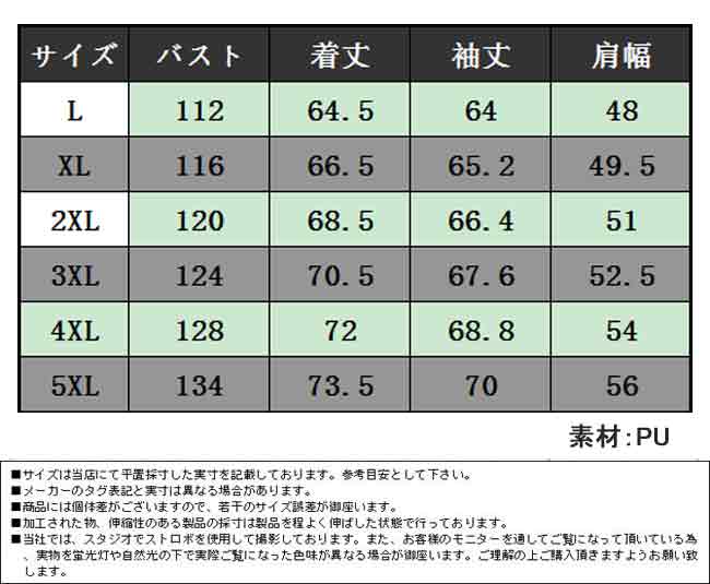 桑和 3400 防風カラーブルゾン 3Lサイズ レッド(43) SEDUCTIVE【お寄せ品、返品キャンセル不可。欠品終売時連絡あり】