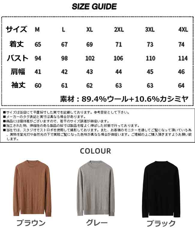 【トップス・セーター】長袖 ニットセーター 丸襟 カットソー インナーウェア 秋冬 厚手